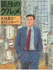 说唱巅峰2026双人协作赛上半场舞台