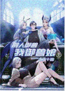 说唱巅峰2026制作人合作舞台